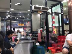 -回坊马二饺子馆