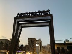 -迪拜黄金市场