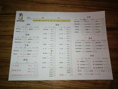 菜单-管氏翅吧(中关村店)