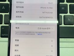 -百邦苹果官方授权维修(金鹰国际购物中心店)