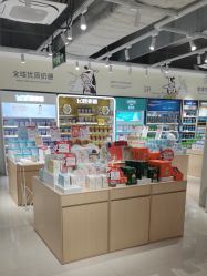 -爱婴岛(敬业路店)