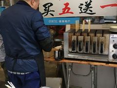 -晋商羊家将(十八中店)