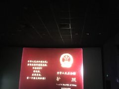-卢米埃影城(合生广场IMAX店)