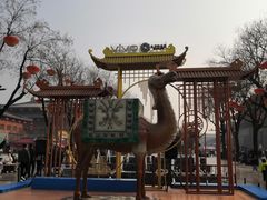 -大唐不夜城
