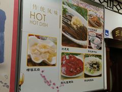 -玉华台饭庄(裕中西里小区店)