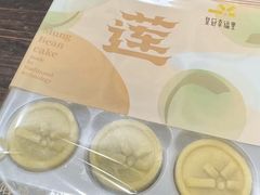 -皇冠幸福里动物奶油生日蛋糕(马祖路店)