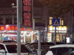 -老东镇啤酒屋海鲜加工·蒸汽海鲜·海鲜烧烤(台东店)