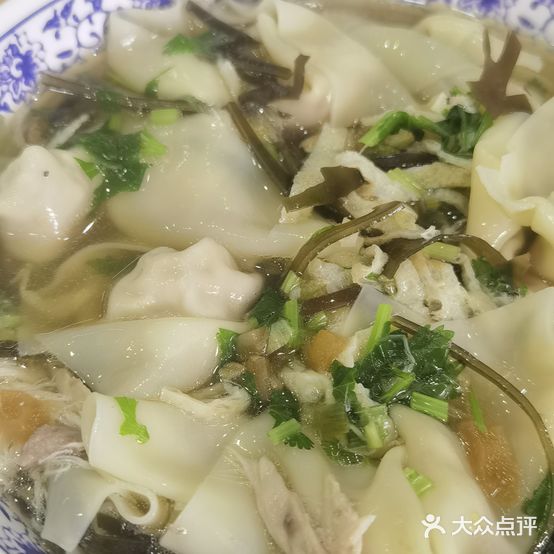 老字号史记馄饨(宏安英郡店)