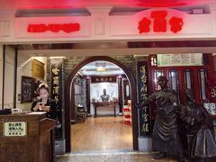 -老厨家(中央大街西七道街店)