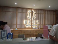 -冬日中医馆(枋湖店)