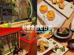 -明治屋(二十三年洪化桥店)