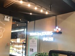 -多乐之日(公园茂店)