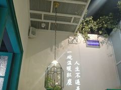 -潮粥荟·潮汕砂锅粥(朝阳大悦城店)