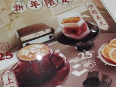 菜单-Manner Coffee(淮海755店)