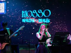-MOSSO音乐酒吧·Live House(南京西路店)