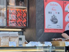 -老梦面包CHEZMOREL(麦子店)