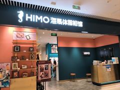 -海馬体照相馆(莘庄维璟印象城店)