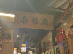 -帝一铭家宴(板塘店)