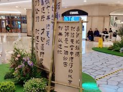 -梅龙镇广场