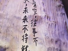 -黑门烤肉