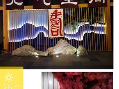 -陆地游轮西山温泉号