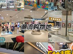 -巴黎春天(浦建店)