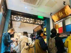-哑巴生煎(临顿路店)