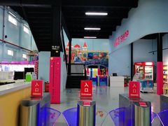 -嘿哟动霸CHUA·新潮玩运动娱乐中心·蹦床滑冰团建乐园