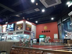 -许哥东北烧烤·铁丳烤串·宫后夹肉(繁花中心店)