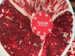 -左庭右院鲜牛肉火锅(新梅广场店)