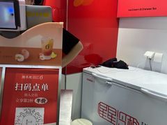 -须尽欢·冰淇淋&中国茶(翔殷路店)