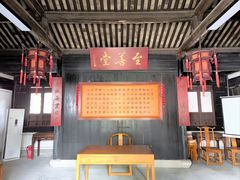 -王阳明故居