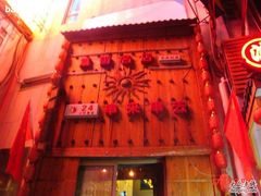 门面-串来串去(中关村店)