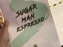-sugarman espresso素饮糖人高新咖啡工厂