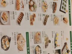 -正哥点心专家(上邦百汇城店)