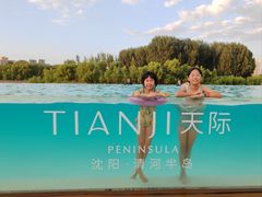 -清河半岛温泉度假酒店