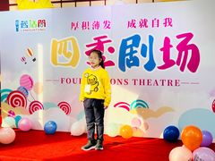 -蓝话筒·少儿成人演讲口才·主持朗诵·戏剧表演(大华第一坊店)