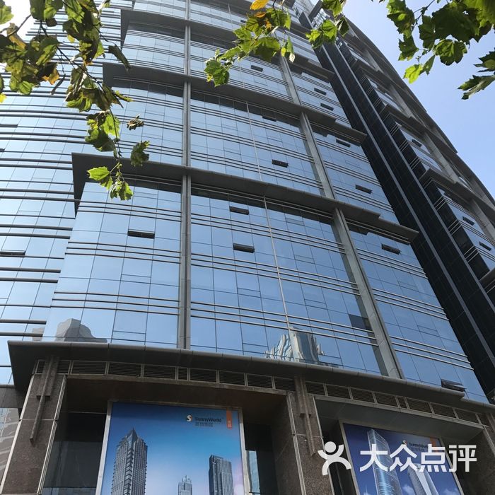 新世界数码港旗舰大厦