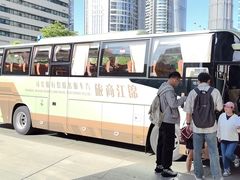 -中国工商银行大厦(世纪金融大厦支行)