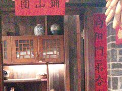 -帝一铭家宴(板塘店)
