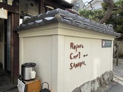 -灌篮高手动画打卡地