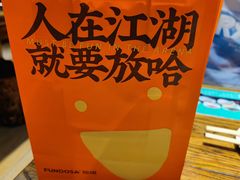 -放哈·甜醅子奶茶创造者(正宁路店)