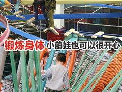 -幸福花欢乐世界(东辰广场A座店)