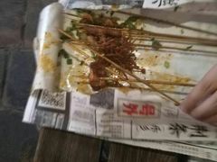 -乐彡炸串·烤苕皮(西单华威约饭街店)