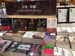 -诚品(信义店)