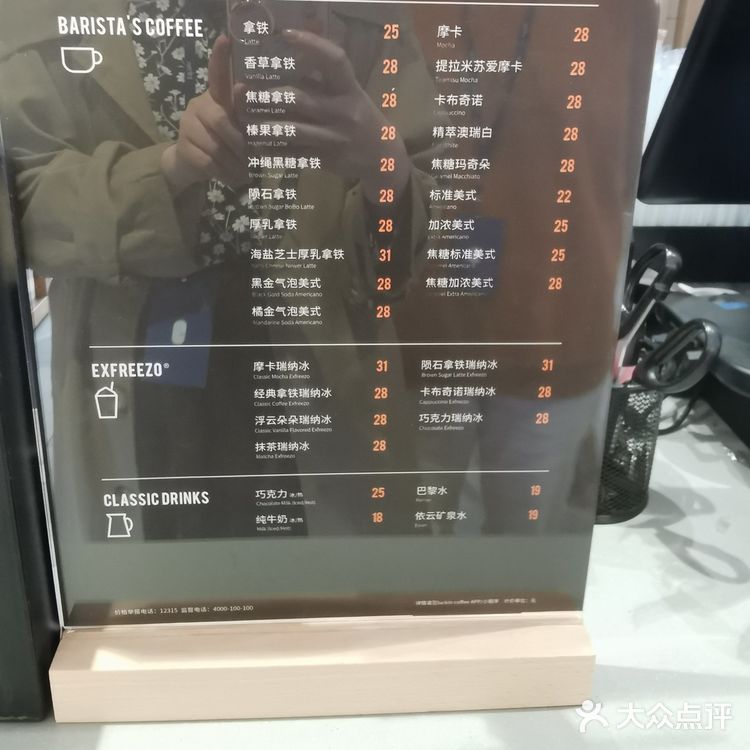 这家就开在公司楼下，每次都有优惠券