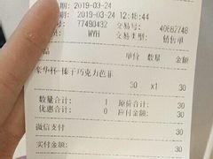 账单-DQ·蛋糕·冰淇淋(金鼎购物中心店)