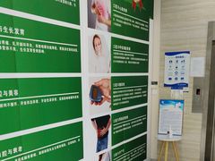 -泰康拜博口腔医院(海曙店)