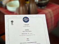 菜单-杭州西子湖四季酒店-WL BISTRO西湖餐厅(灵隐路店)