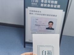 -白箱照相馆·外拍